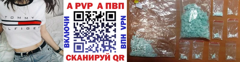 APVP СК КРИС  купить  сайты  Орлов 