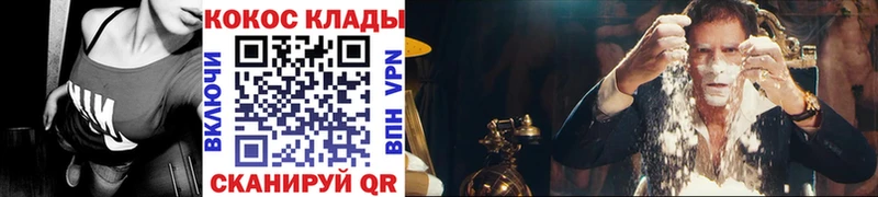 Кокаин VHQ  Орлов 