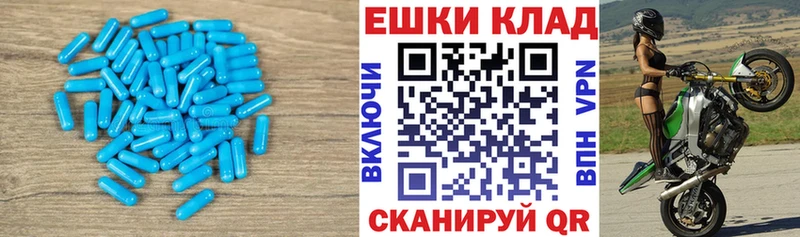купить  сайты  Орлов  Ecstasy 250 мг 