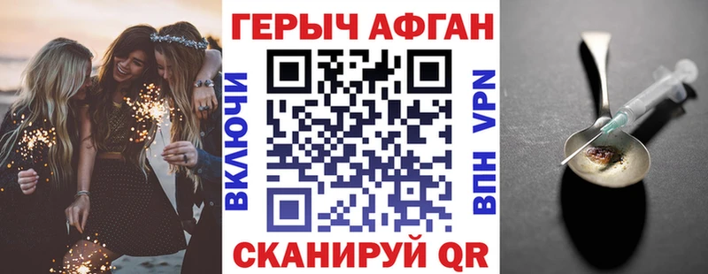 Героин VHQ  mega как войти  Орлов  магазин  наркотиков 