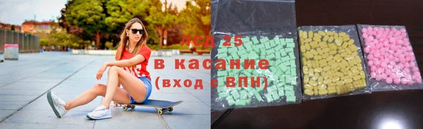 эйфоретик Алексин