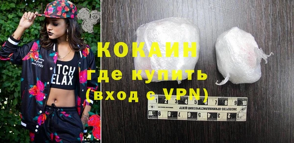 прущая мука Видное