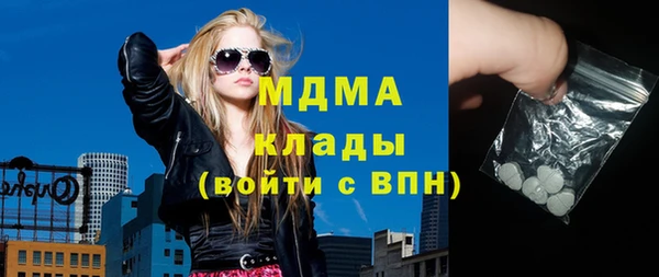 синтетический гашиш Пестово
