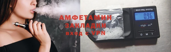 эйфоретик Алексин
