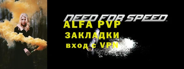 прущая мука Видное
