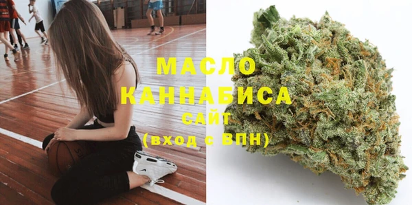 мефедрон мука Весьегонск