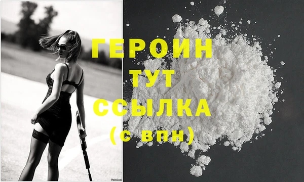 амфетамин Ветлуга