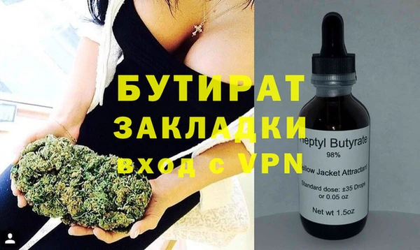 мет Пересвет