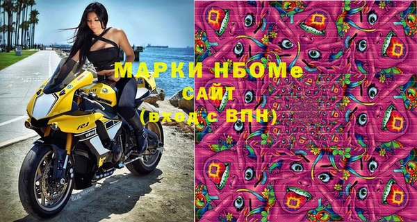эйфоретик Алексин