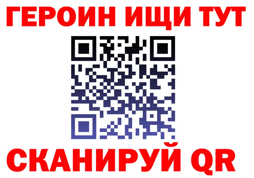 APVP Crystall ССЫЛКА это kraken Орлов