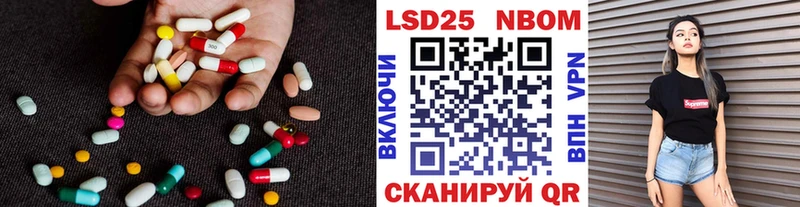 ЛСД экстази кислота  Орлов 