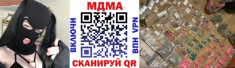 MDMA VHQ  mega онион  Орлов 