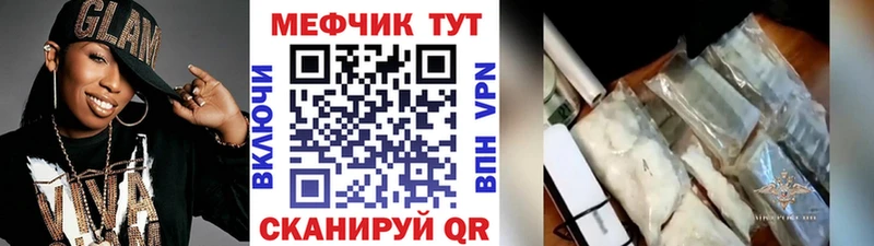 MEGA ссылки  Орлов  МЯУ-МЯУ VHQ 