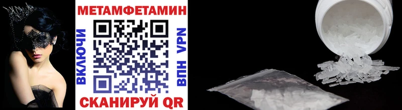 Первитин витя  Орлов 